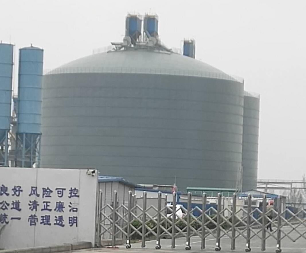 太子河4万吨粉煤灰储存库